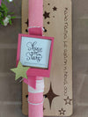 Λαμπάδα Star (Pink)