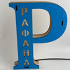 Monogram Led Lamp with your name